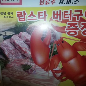 제주흑돼지 리뷰 사진