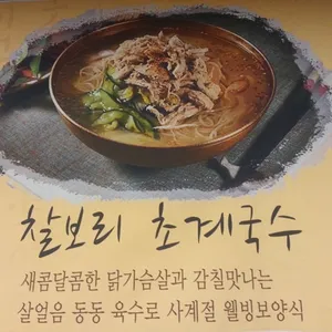 제주흑돼지 사진