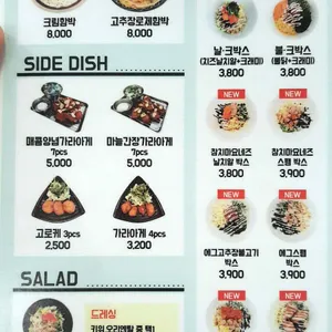 카모메 리뷰 사진