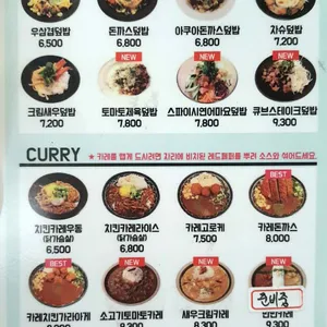 카모메 리뷰 사진