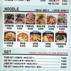 카모메 리뷰 사진