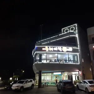동해미락 리뷰 사진