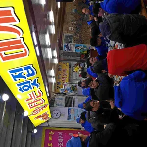 불타는횟집 리뷰 사진