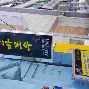 간바레간바로우 리뷰 사진