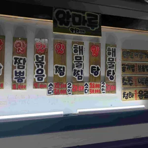 알마루 리뷰 사진