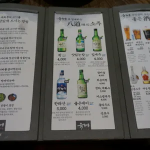 육화몽 리뷰 사진