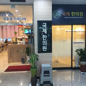 대독장 리뷰 사진