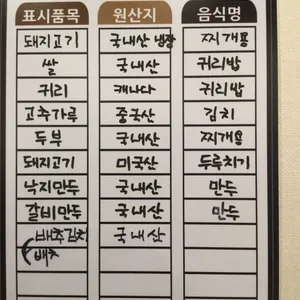 대독장 리뷰 사진