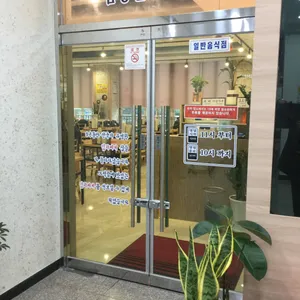 대독장 리뷰 사진