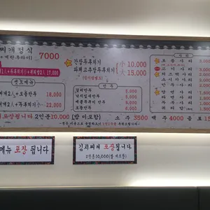 대독장 리뷰 사진