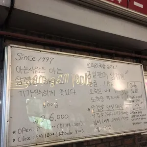 대하식당 리뷰 사진