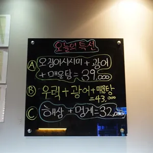 오징어데이 리뷰 사진