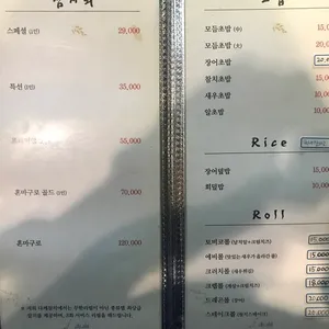 다케롤 리뷰 사진