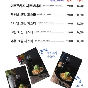 더 빌리지 리뷰 사진