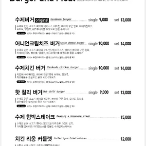 더 빌리지 리뷰 사진