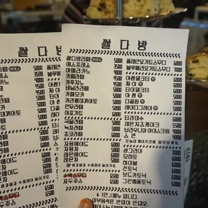 리듬 리뷰 사진