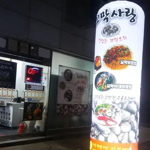 꼬막사랑 리뷰 사진