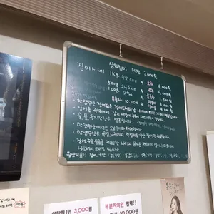 한양수산 리뷰 사진