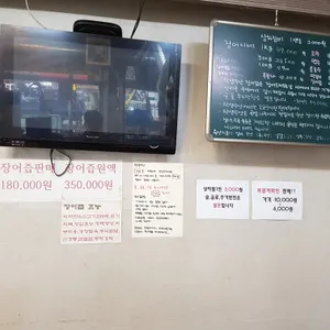 한양수산 리뷰 사진