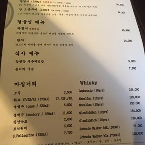 양식당 더램키친 리뷰 사진