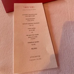 라망 시크레 리뷰 사진