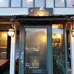 논실 커피로스터스 대표 사진