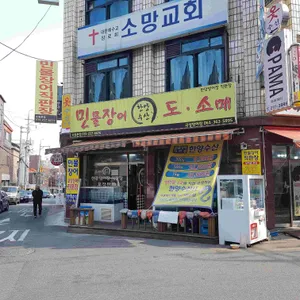 한양수산 사진