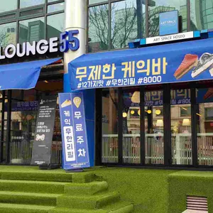 커피라운지55 대표 사진