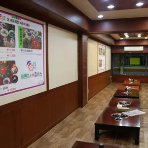 바르미 리뷰 사진