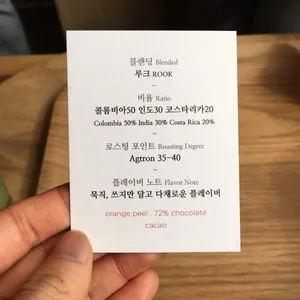 크로마이트커피 리뷰 사진