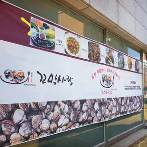 꼬막사랑 리뷰 사진