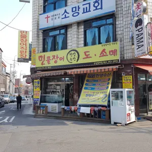 한양수산 사진