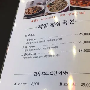 이차이 리뷰 사진