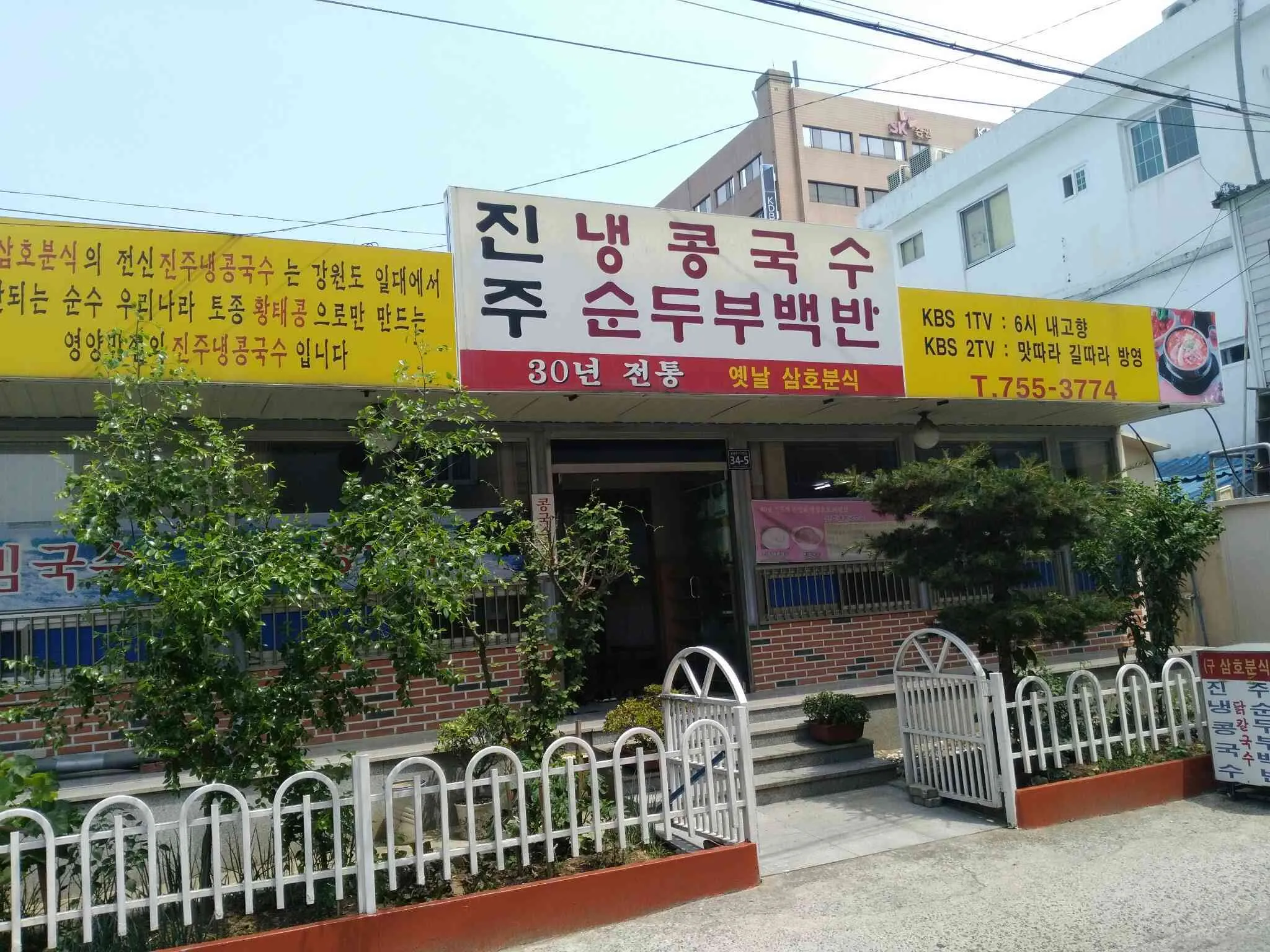 대표 사진 0