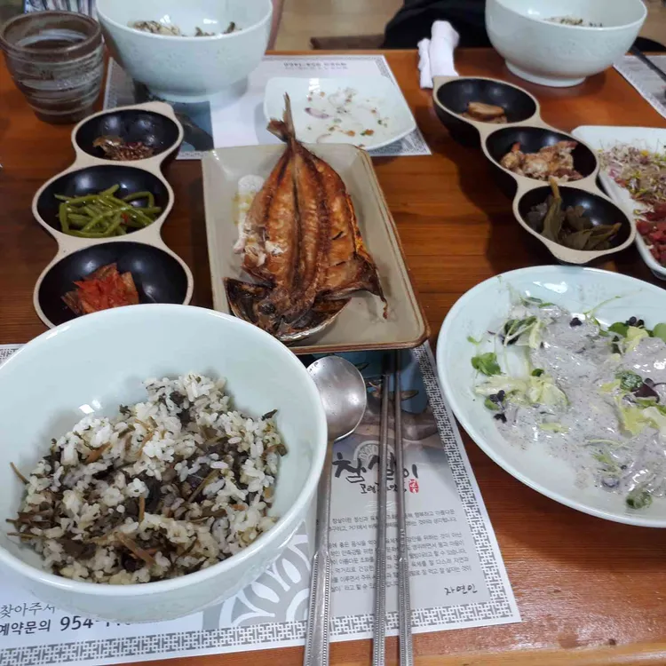 참살이 대표 사진