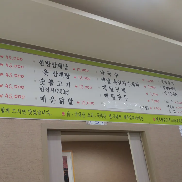 죽천가든 이미지