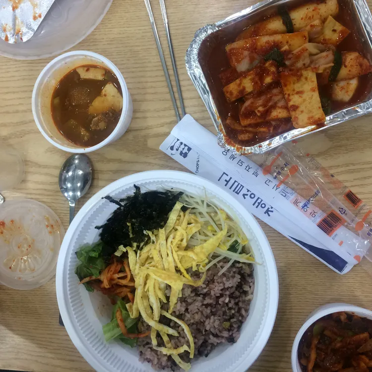 개미분식 대표 사진