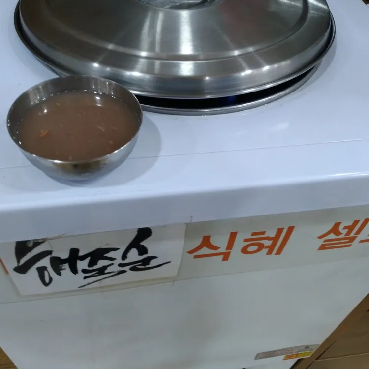 어탕가 대표 사진