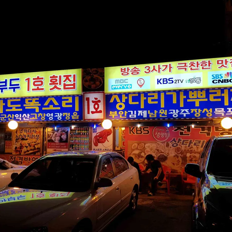 전라도똑소리 대표 사진