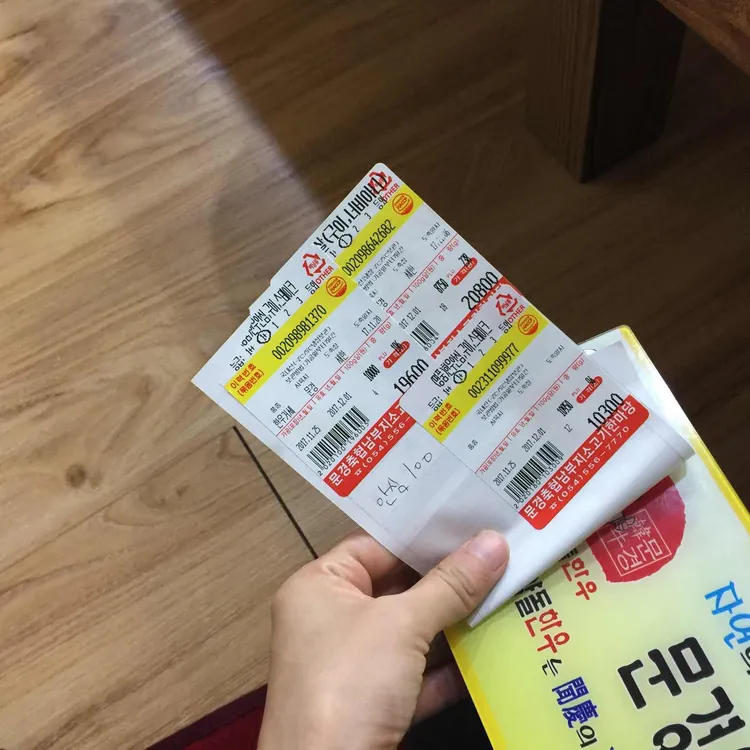 문경약돌한우 고기한마당 대표 사진