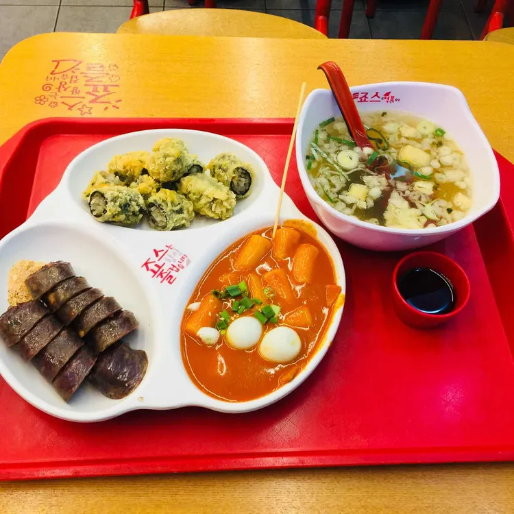 죠스떡볶이 대표 사진