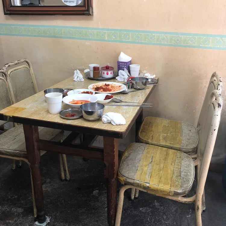 해주탕집 대표 사진