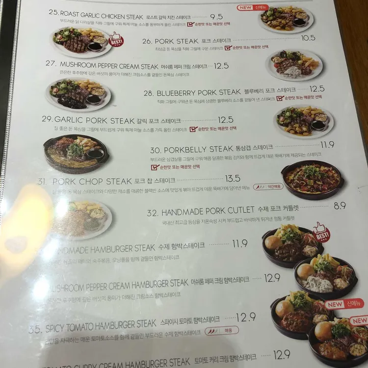 라라코스트 - 제천 파스타, 패밀리레스토랑 맛집 | 다이닝코드, 빅데이터 맛집검색 라라코스트 - 제천 파스타, 패밀리레스토랑 맛집 | 다이닝코드, 빅데이터 맛집검색