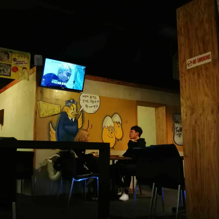노랑통닭 대표 사진
