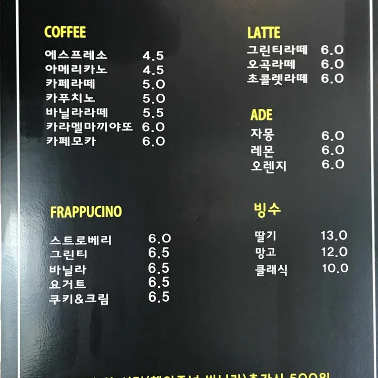 커피블라썸 - 창원 카페, 커피 맛집 | 다이닝코드, 빅데이터 맛집검색