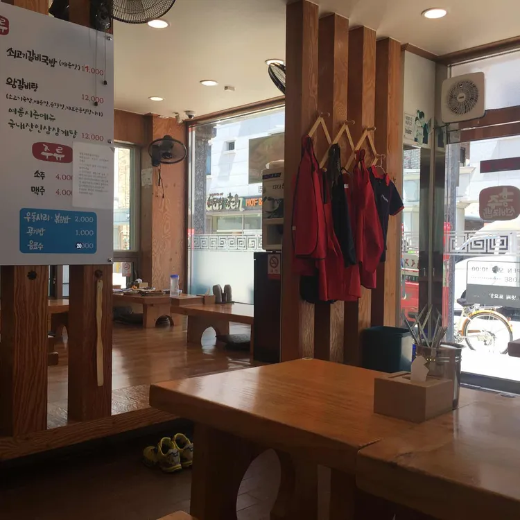 흥주선비국밥 대표 사진