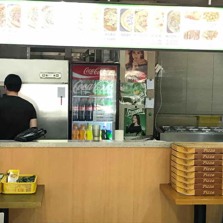 아이러브피자 대표 사진