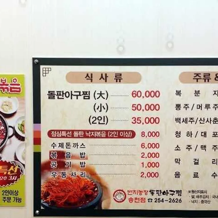 번지농장 대표 사진