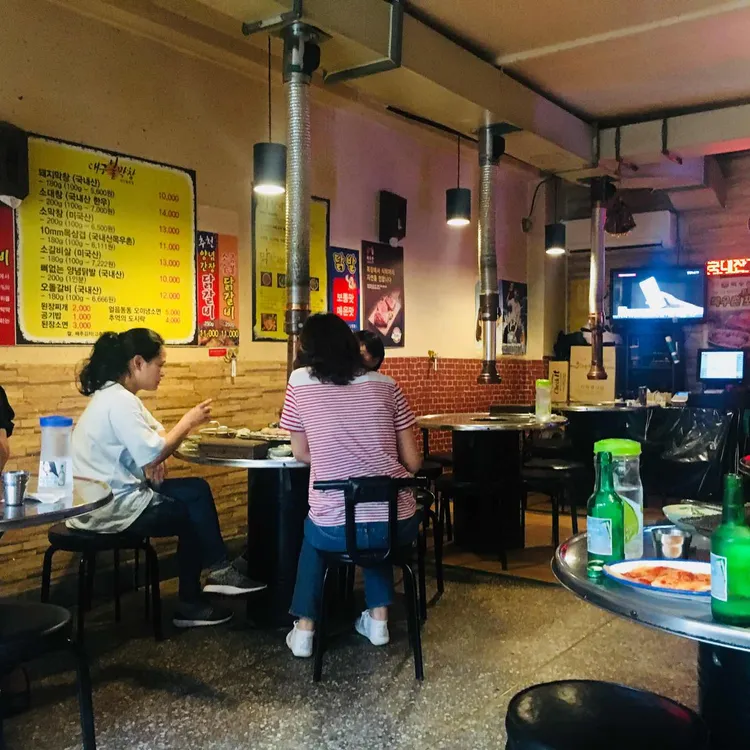포대인 대구막창 대표 사진
