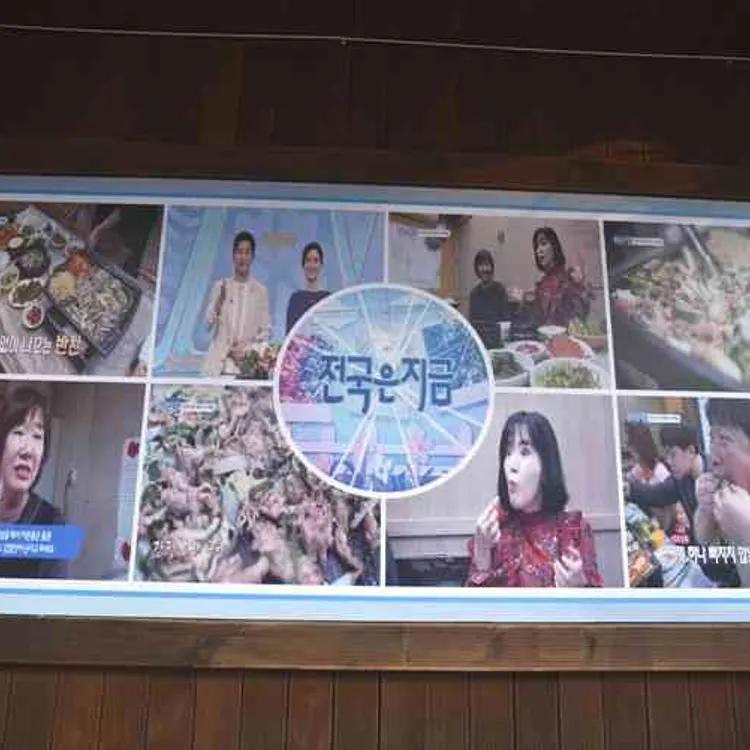 소반 대표 사진